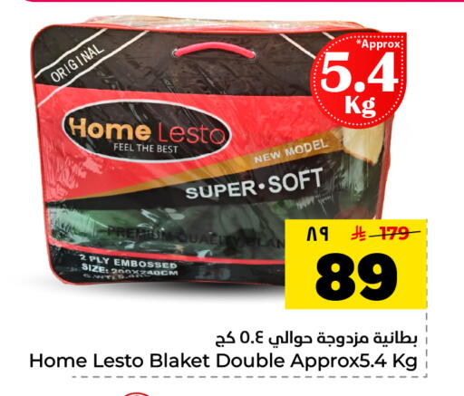 available at هايبر الوفاء in مملكة العربية السعودية, السعودية, سعودية - المنطقة الشرقية