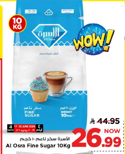 available at مارك & سيف in مملكة العربية السعودية, السعودية, سعودية - الرياض