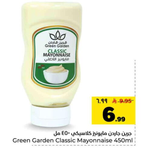 available at هايبر الوفاء in مملكة العربية السعودية, السعودية, سعودية - الرياض