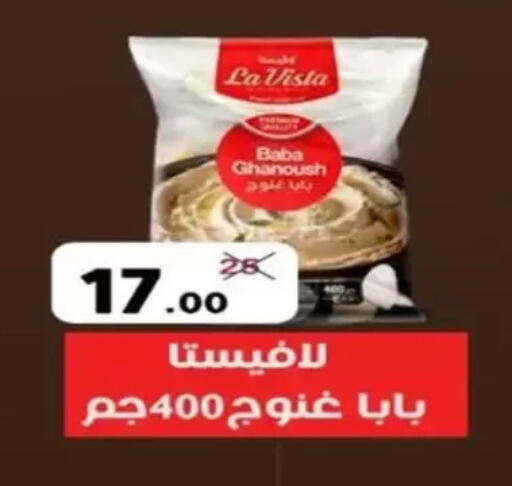 available at Wekalet Elmansoura - Dakahlia  in Egypt - Cairo