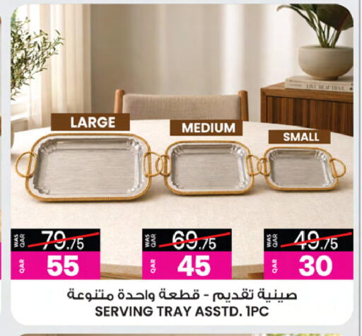 available at أنصار جاليري in قطر - الخور