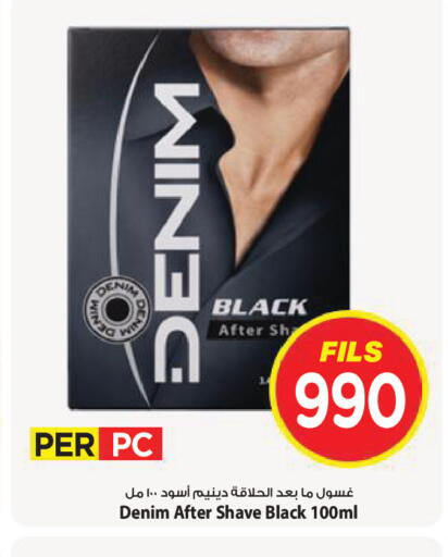 available at Mark & Save in Kuwait - Kuwait City