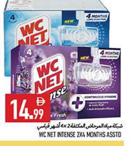 available at  روابي ماركت عجمان in الإمارات العربية المتحدة , الامارات - الشارقة / عجمان