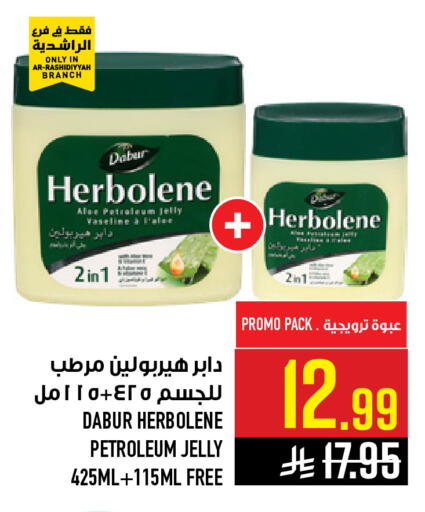 available at Abraj Hypermarket in KSA, Saudi Arabia, Saudi - Mecca