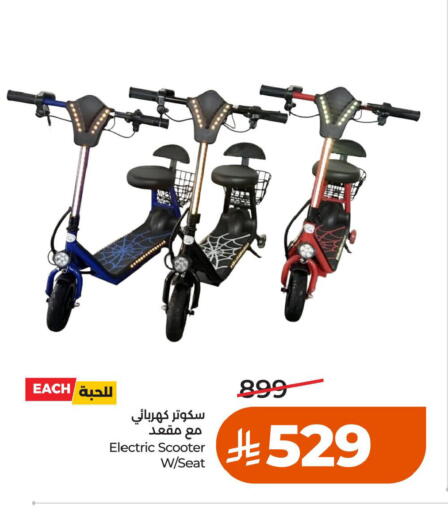 available at LULU Hypermarket in KSA, Saudi Arabia, Saudi - Hail