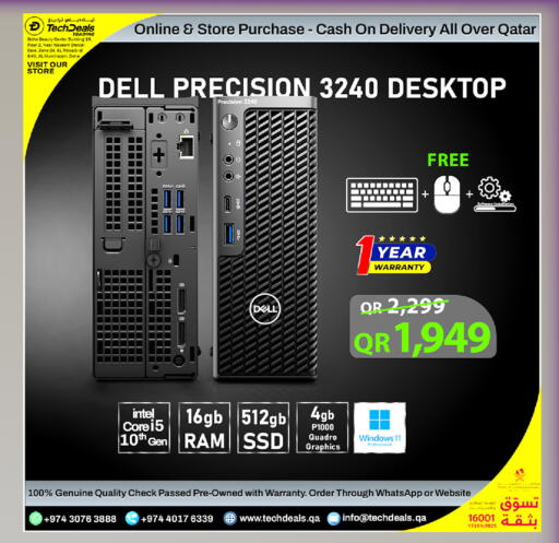 available at Tech Deals Trading in Qatar - Al Shamal