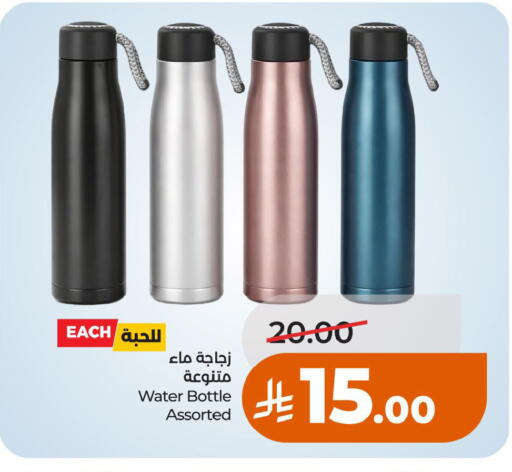 available at لولو هايبرماركت in مملكة العربية السعودية, السعودية, سعودية - الخبر‎