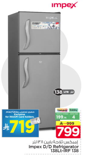 available at Nesto in KSA, Saudi Arabia, Saudi - Dammam