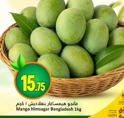 Mango from Bangladesh Qatar available at Dana Hypermarket in Qatar - Al Shamal