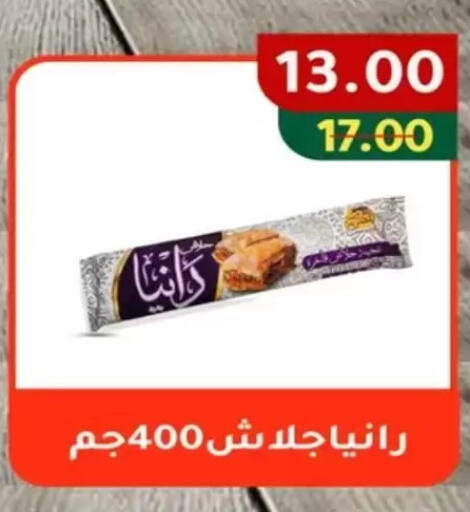 available at Wekalet Elmansoura - Dakahlia  in Egypt - Cairo