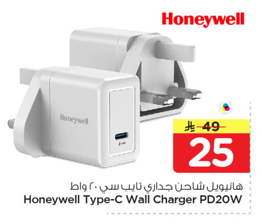 available at Nesto in KSA, Saudi Arabia, Saudi - Dammam
