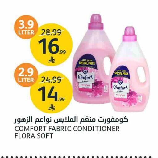 available at AlJazera Shopping Center in KSA, Saudi Arabia, Saudi - Riyadh