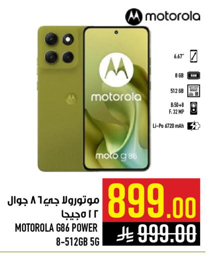 available at Abraj Hypermarket in KSA, Saudi Arabia, Saudi - Mecca