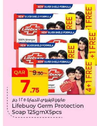 available at Paris Hypermarket in Qatar - Al Rayyan
