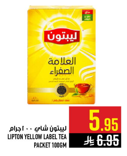 available at Abraj Hypermarket in KSA, Saudi Arabia, Saudi - Mecca