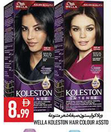 available at  روابي ماركت عجمان in الإمارات العربية المتحدة , الامارات - الشارقة / عجمان