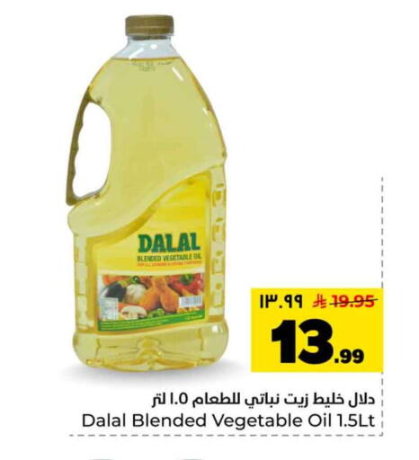 available at Hyper Al Wafa in KSA, Saudi Arabia, Saudi - Riyadh