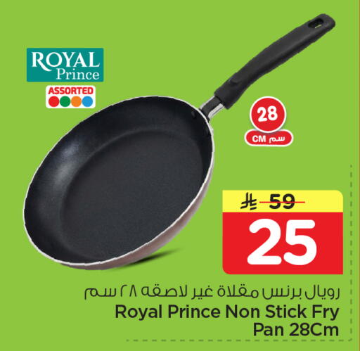 available at نستو in مملكة العربية السعودية, السعودية, سعودية - الخبر‎