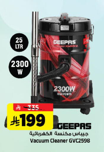 available at Al Madina Hypermarket in KSA, Saudi Arabia, Saudi - Riyadh