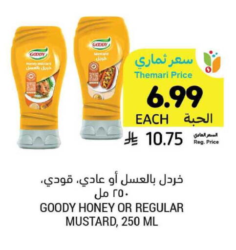 available at Tamimi Market in KSA, Saudi Arabia, Saudi - Tabuk