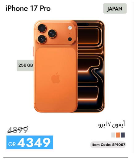 available at iCONNECT  in Qatar - Doha
