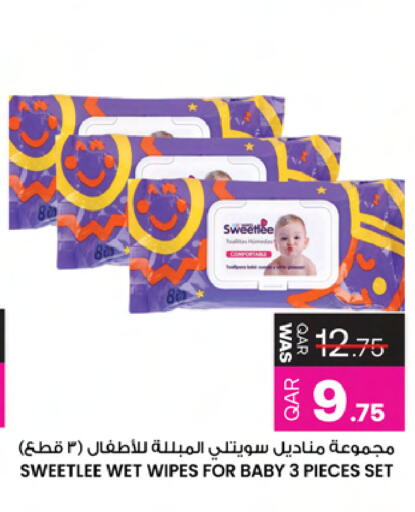 available at أنصار جاليري in قطر - الدوحة