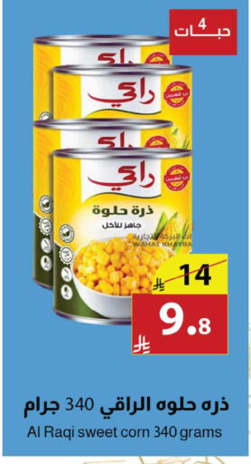available at متاجر أبياتي in مملكة العربية السعودية, السعودية, سعودية - تبوك