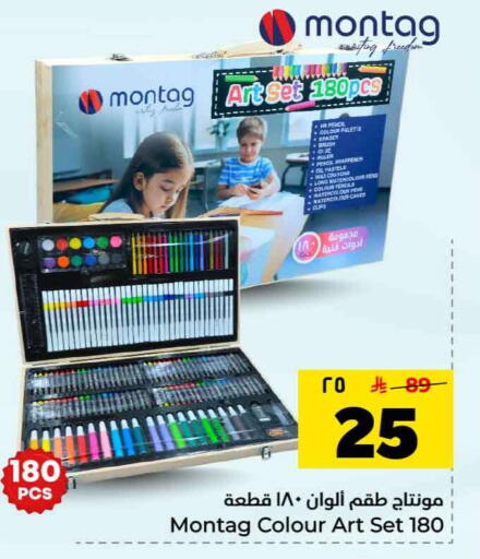 available at Hyper Al Wafa in KSA, Saudi Arabia, Saudi - Al-Kharj