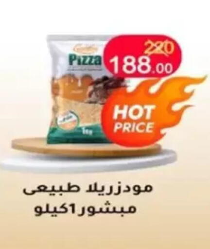 available at Wekalet Elmansoura - Dakahlia  in Egypt - Cairo
