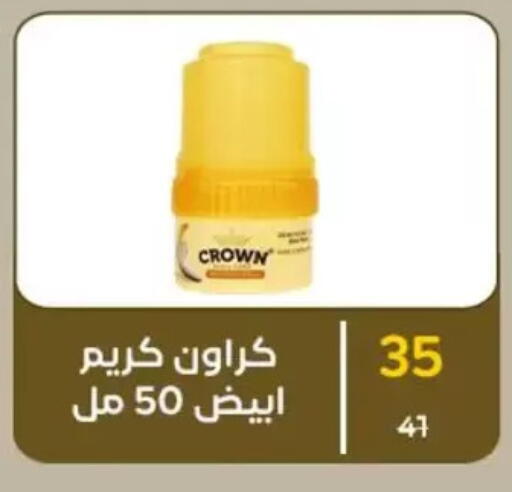 available at Wekalet Elmansoura - Dakahlia  in Egypt - Cairo