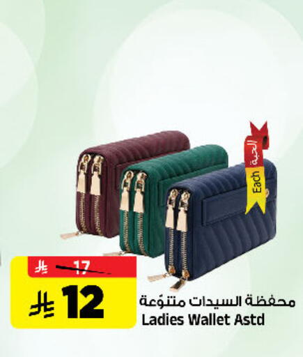 available at المدينة هايبرماركت in مملكة العربية السعودية, السعودية, سعودية - الرياض