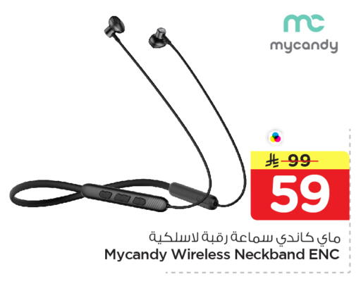 available at Nesto in KSA, Saudi Arabia, Saudi - Dammam