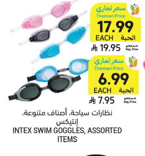available at Tamimi Market in KSA, Saudi Arabia, Saudi - Tabuk