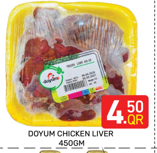 Date available at Majlis Hypermarket in Qatar - Doha