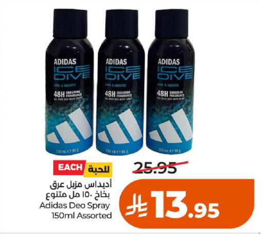 available at LULU Hypermarket in KSA, Saudi Arabia, Saudi - Al-Kharj