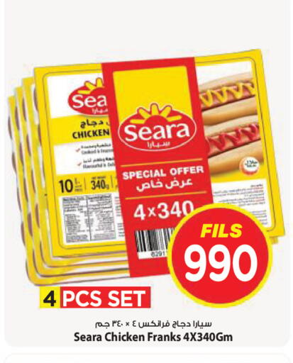 available at Mark & Save in Kuwait - Kuwait City