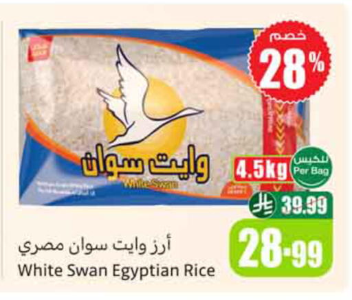 available at Othaim Markets in KSA, Saudi Arabia, Saudi - Al-Kharj