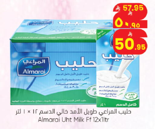 available at ستي فلاور in مملكة العربية السعودية, السعودية, سعودية - حائل‎