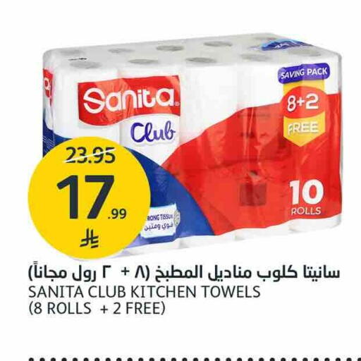 available at AlJazera Shopping Center in KSA, Saudi Arabia, Saudi - Riyadh