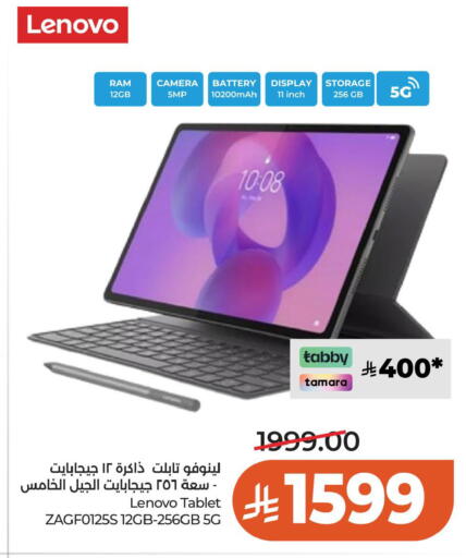available at LULU Hypermarket in KSA, Saudi Arabia, Saudi - Hail