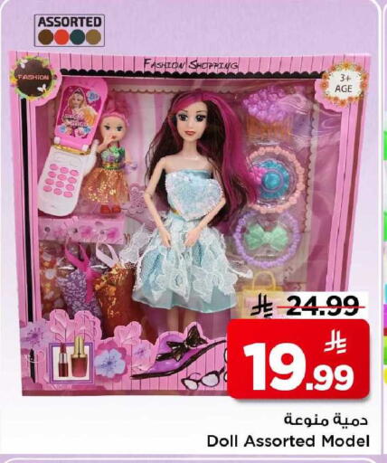 available at مارك & سيف in مملكة العربية السعودية, السعودية, سعودية - الخبر‎
