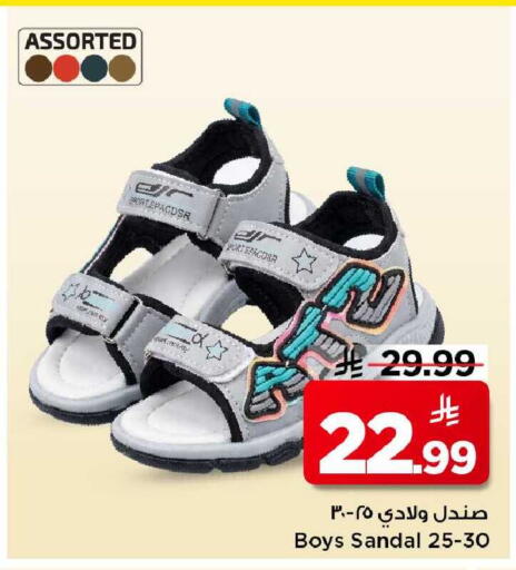available at مارك & سيف in مملكة العربية السعودية, السعودية, سعودية - الخبر‎