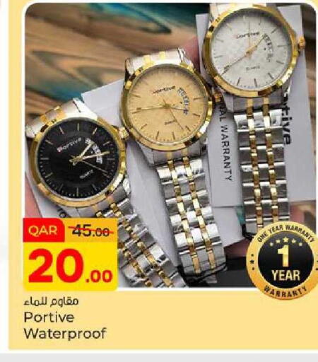 available at Paris Hypermarket in Qatar - Umm Salal