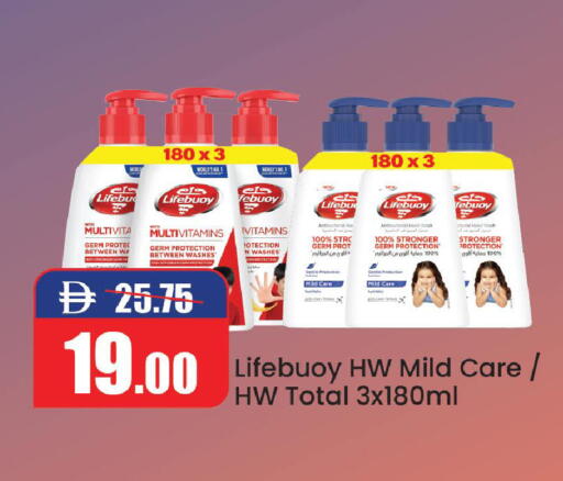 available at Al Aswaq Hypermarket in UAE - Ras al Khaimah