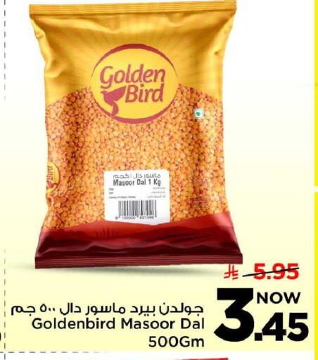 available at مارك & سيف in مملكة العربية السعودية, السعودية, سعودية - الخبر‎