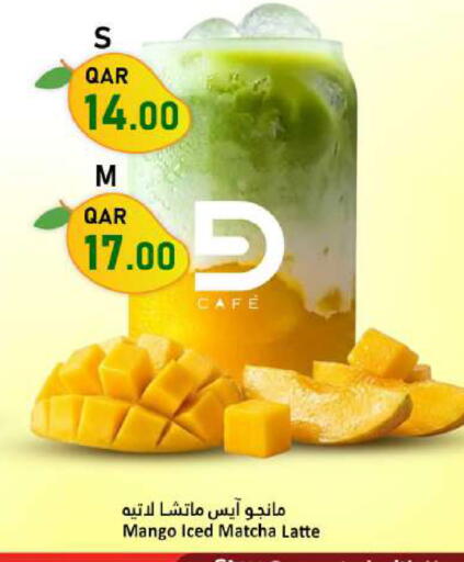 Mango available at دانا ماركت in قطر - الشمال
