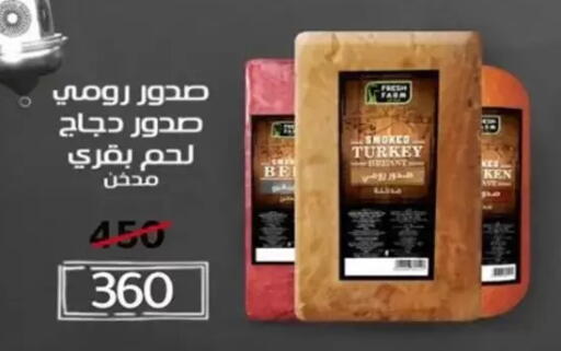 available at Wekalet Elmansoura - Dakahlia  in Egypt - Cairo