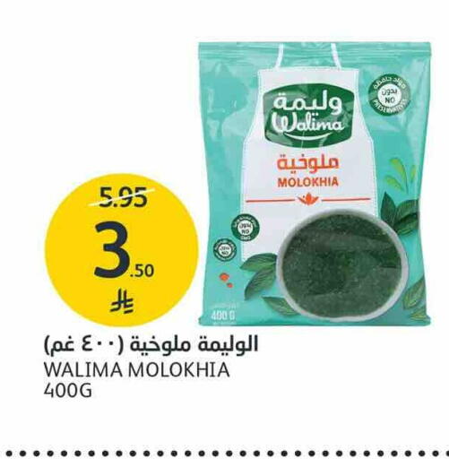 available at AlJazera Shopping Center in KSA, Saudi Arabia, Saudi - Riyadh