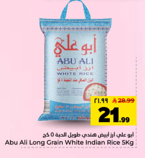 available at Hyper Al Wafa in KSA, Saudi Arabia, Saudi - Dammam
