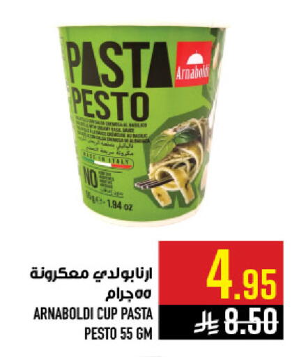 available at Abraj Hypermarket in KSA, Saudi Arabia, Saudi - Mecca